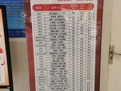 -威高广场
