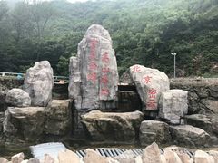 -雾灵西峰