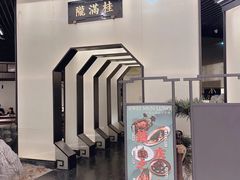 -世纪星滑冰俱乐部(万象城店)