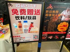-無二炙坊·和牛烧肉(大钟寺1733店)