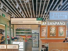 -安又胖韩国烤肉(泰达永旺店)