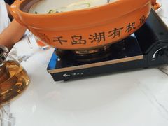 -宝荣鱼馆·临湖之宴(千岛湖店)