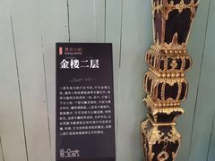 -碧江金楼