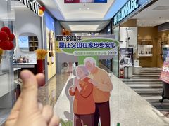 -红星美凯龙(北京北四环店)