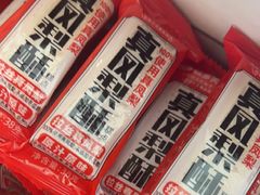 -味多美蛋糕(大兴店)