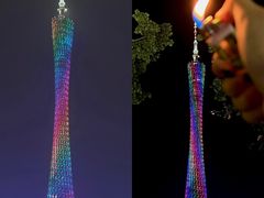 -广州塔
