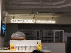 -爸爸糖吐司面包(重庆解放碑英利大融城店)