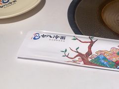 -七八冷面·延边朝鲜族美食(圣熙八号店)