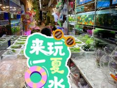 -双季花艺园艺市场(浦东店)