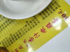 -澳洲牛奶公司(佐敦店)