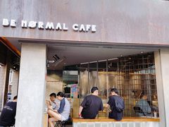 门面-BE NORMAL CAFE(霞溪路店)