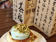 -Money Shops(愚园路店)