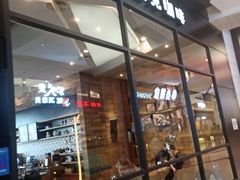 -星巴克臻选(武汉经开永旺梦乐城店)