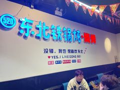 -大成海鲜烧烤·海鲜粥(长寿路店)
