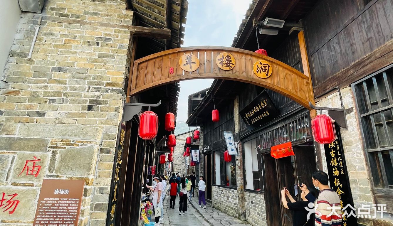 武汉周边游/回忆之旅  羊楼洞明清石板街