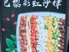 -胡桃里音乐酒馆(东区店)
