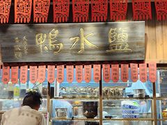 -南京大牌档(香港广场店)