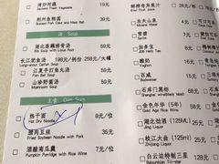 菜单-莲餐厅·湖北菜·藕汤是头牌(愚园路店)