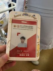 -复旦大学附属妇产科医院(黄浦院区)