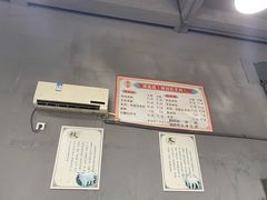 -锦福昌·羊肉粉(渝兴广场店)