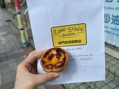 -安德鲁饼店(总店)