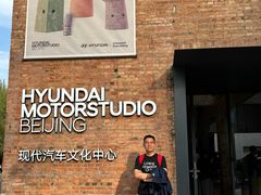-现代汽车文化中心 Hyundai Motorstudio Beijing