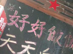 -胡同烧烤·烤肉(塔湾店)