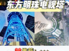 -黄浦江游览(十六铺码头)