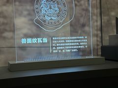 -四川大学博物馆