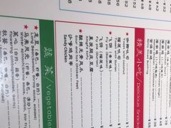 -滕记星发餐室·新加坡菜(巨鹿路店)