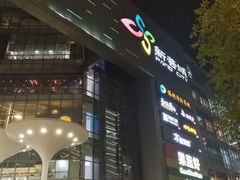 -新荟城(望京店)