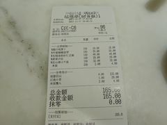 -径山十八道·风味民间菜(杭州总店)