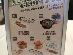 -聚福山莊·寻味顺德(北滘店)