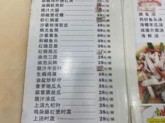 -巫记鸡饭店
