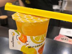 -快乐柠檬happylemon(北京APM店)
