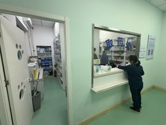 -北京观赏动物医院·24小时大型综合·猫专科·异宠专科