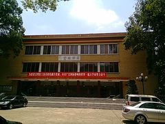 -中山大学学者灵芝(园南路店)