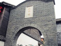 -三坊七巷历史文化街区