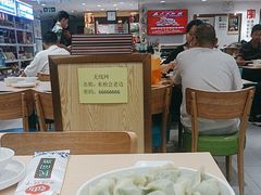 -老边饺子馆(东单店)