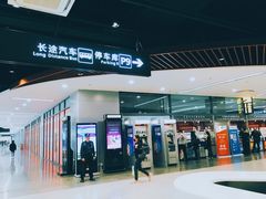 -上海虹桥客运西站