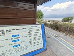 -西昌邛海湿地
