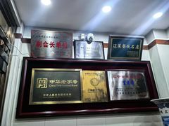 -宝发园名菜馆