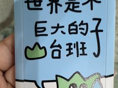 -九木杂物社(恒隆广场店)