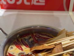 -大斌家串串火锅(马栏山店)