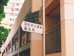 -彩虹村
