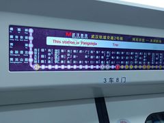 -螃蟹岬(地铁站)