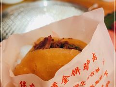 -保府味道金饼驴肉(橄榄郡店)