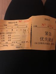 -上海交通大学医学院附属上海儿童医学中心(陆家嘴总院区)