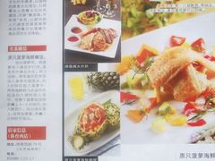 简介-绿茵阁(体育西分店)