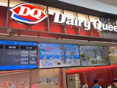 -DQ·蛋糕·冰淇淋(西城红场店)